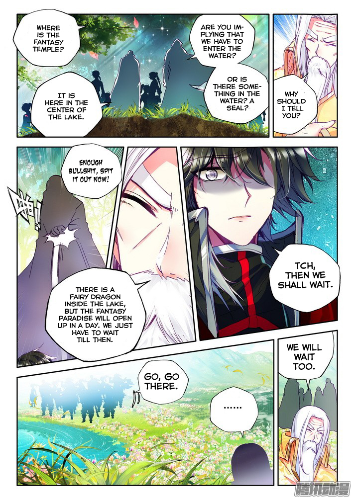 Shen Yin Wang Zuo Chapter 82 page 12 - Chapter 82: Fantasy Temple