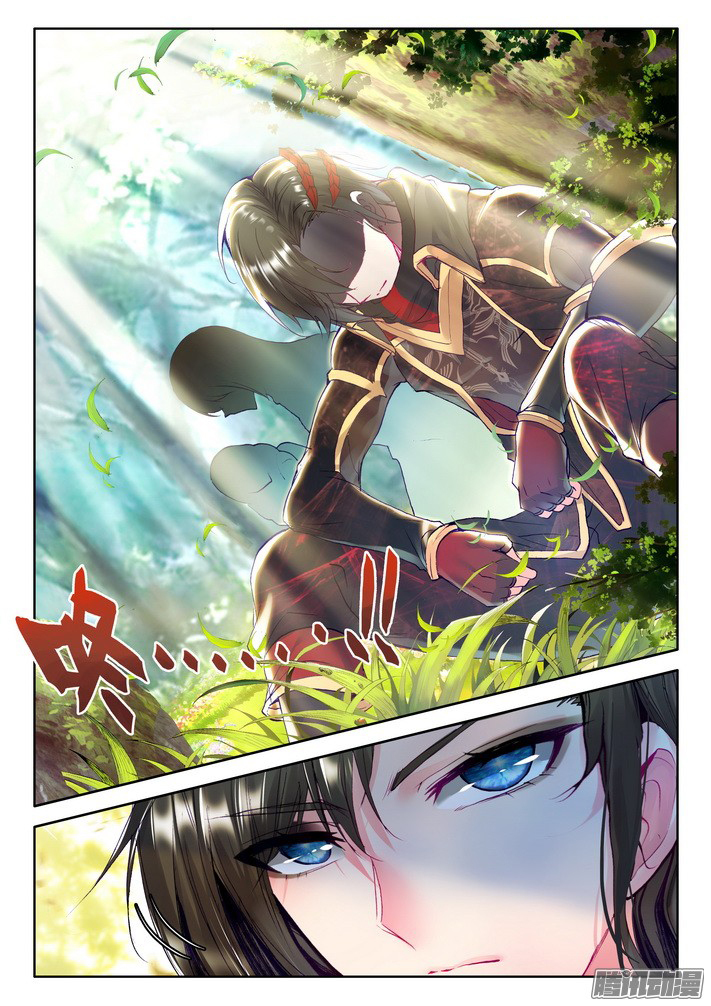 Shen Yin Wang Zuo Chapter 82 page 14 - Chapter 82: Fantasy Temple