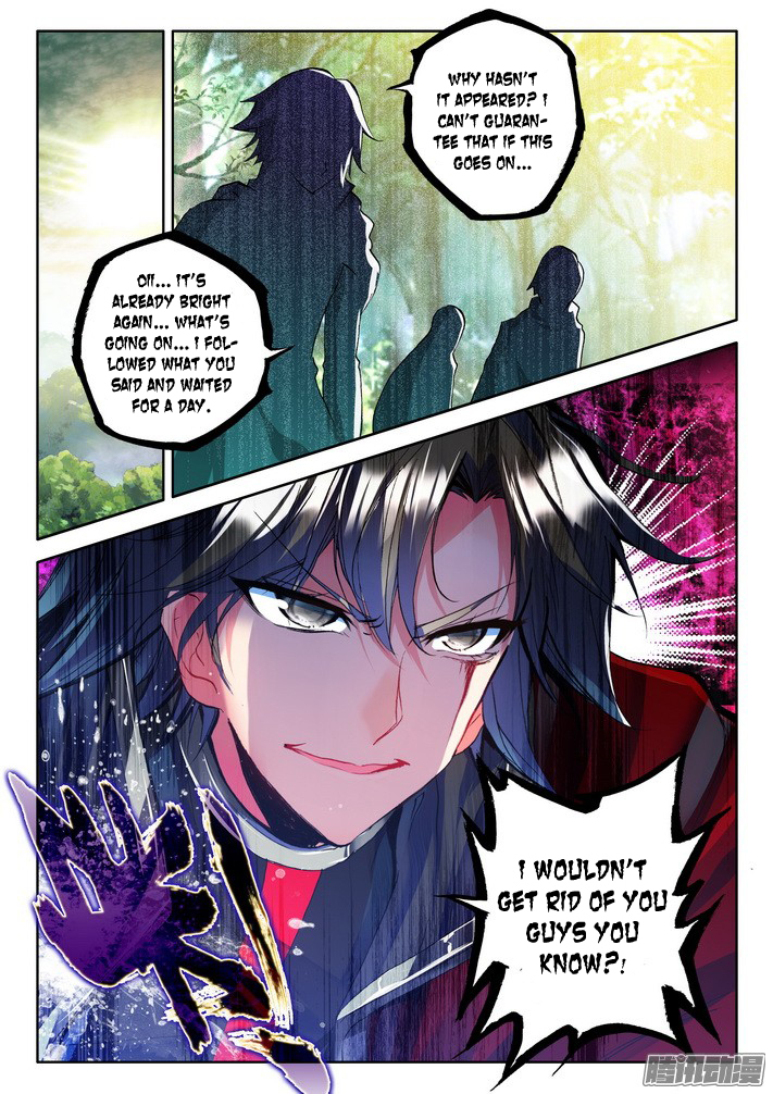 Shen Yin Wang Zuo Chapter 82 page 16 - Chapter 82: Fantasy Temple