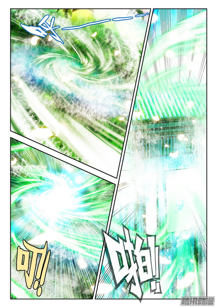 Shen Yin Wang Zuo Chapter 82 page 19 - Chapter 82: Fantasy Temple