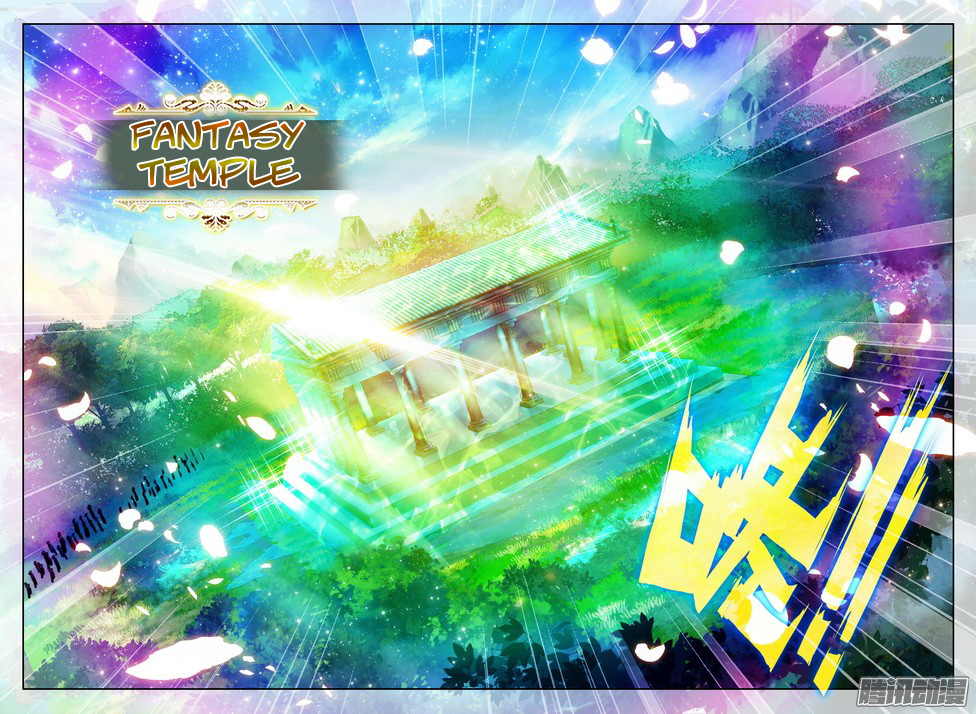 Shen Yin Wang Zuo Chapter 82 page 20 - Chapter 82: Fantasy Temple