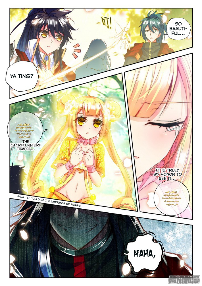 Shen Yin Wang Zuo Chapter 82 page 21 - Chapter 82: Fantasy Temple