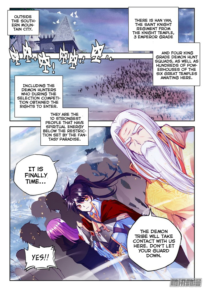 Shen Yin Wang Zuo Chapter 82 page 3 - Chapter 82: Fantasy Temple