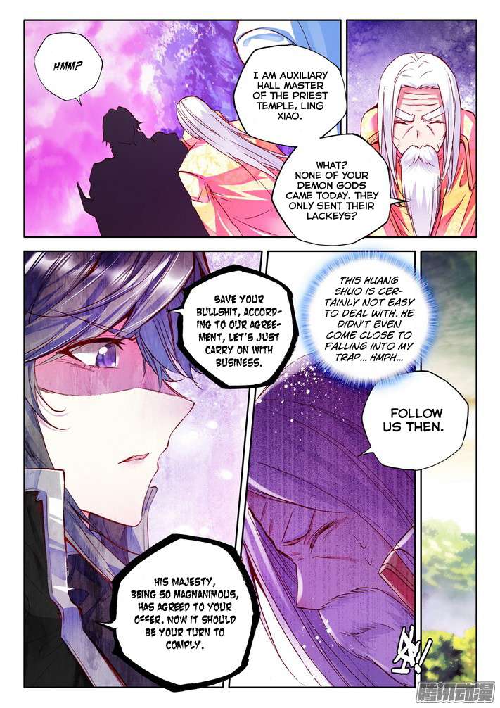 Shen Yin Wang Zuo Chapter 82 page 6 - Chapter 82: Fantasy Temple