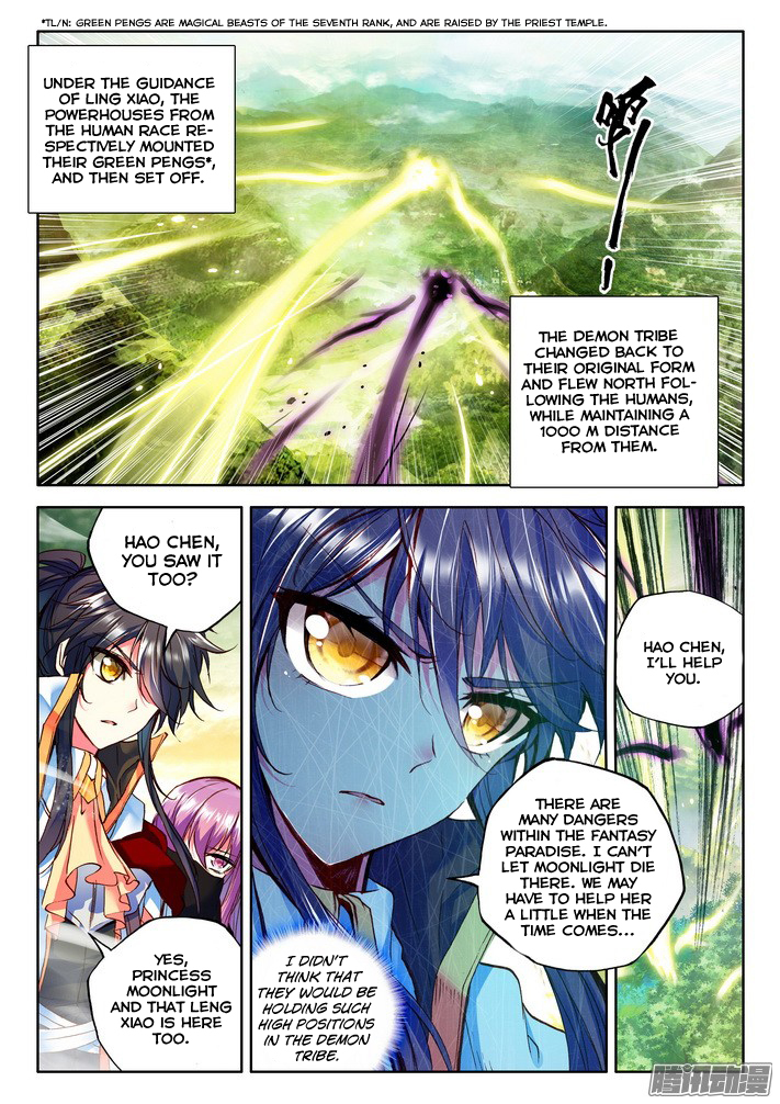 Shen Yin Wang Zuo Chapter 82 page 7 - Chapter 82: Fantasy Temple