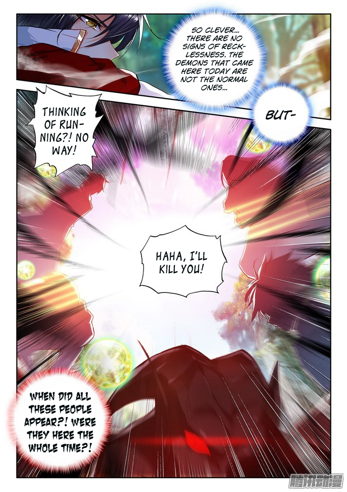 Shen Yin Wang Zuo Chapter 83 page 14 - Chapter 83: The First Encounter in the Fantasy Paradise