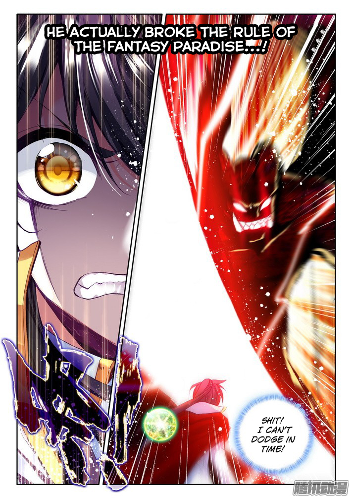 Shen Yin Wang Zuo Chapter 83 page 17 - Chapter 83: The First Encounter in the Fantasy Paradise