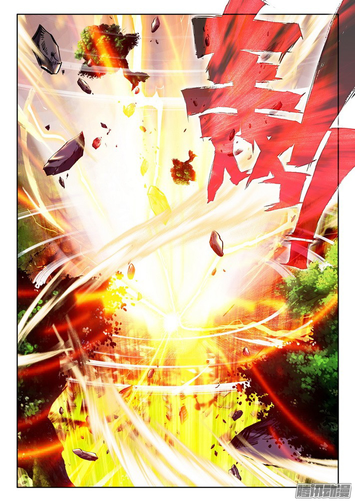 Shen Yin Wang Zuo Chapter 83 page 18 - Chapter 83: The First Encounter in the Fantasy Paradise