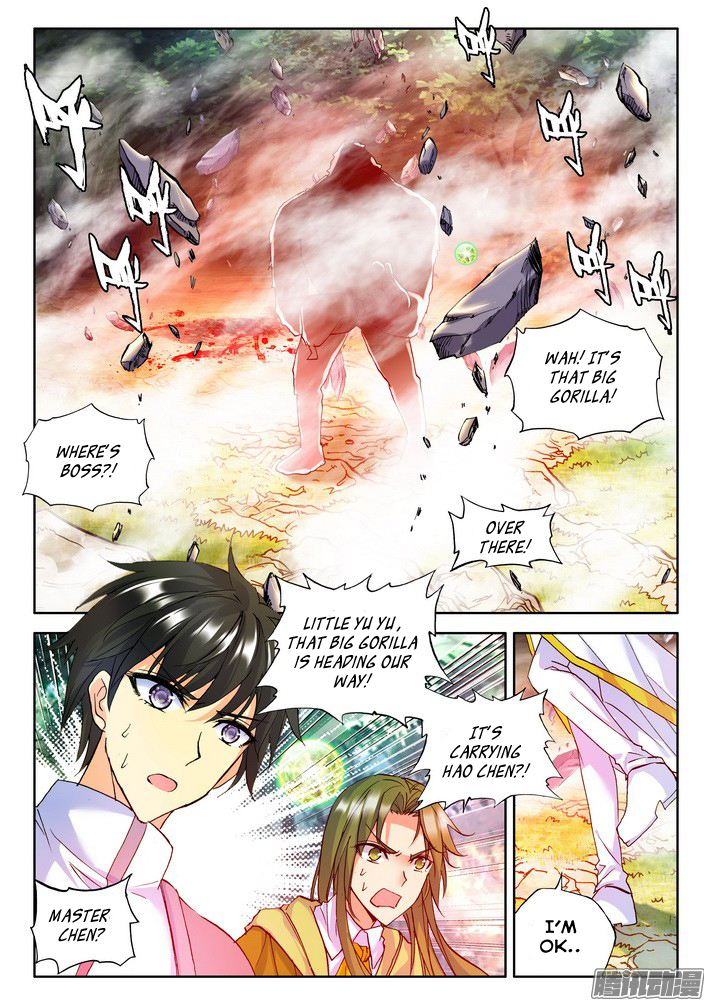 Shen Yin Wang Zuo Chapter 83 page 19 - Chapter 83: The First Encounter in the Fantasy Paradise