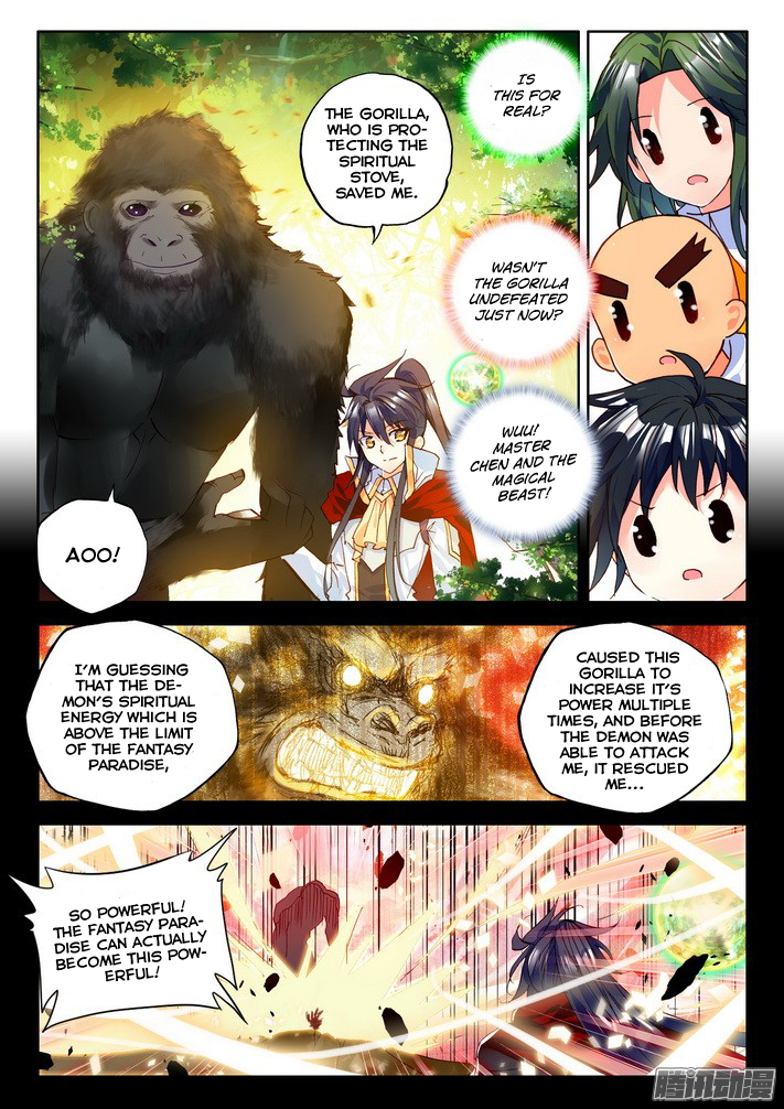 Shen Yin Wang Zuo Chapter 83 page 20 - Chapter 83: The First Encounter in the Fantasy Paradise