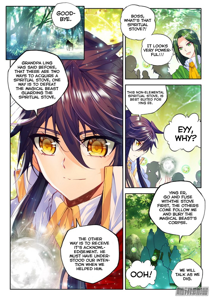 Shen Yin Wang Zuo Chapter 83 page 22 - Chapter 83: The First Encounter in the Fantasy Paradise
