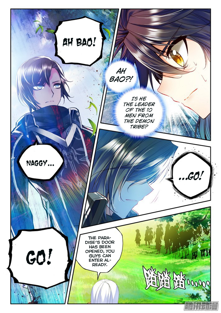 Shen Yin Wang Zuo Chapter 83 page 3 - Chapter 83: The First Encounter in the Fantasy Paradise