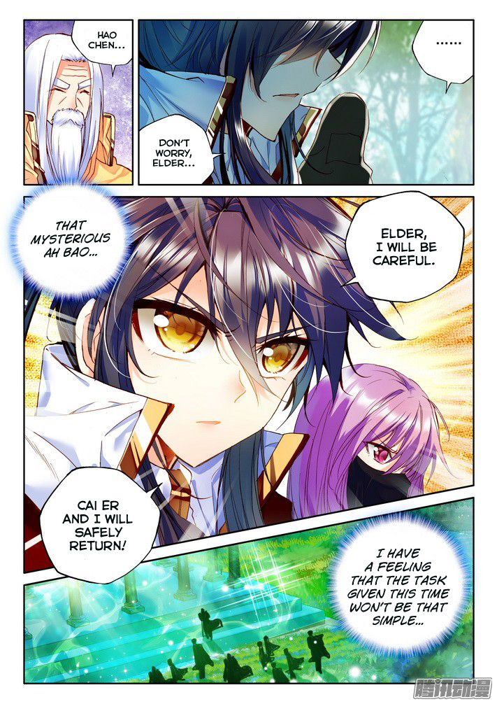 Shen Yin Wang Zuo Chapter 83 page 4 - Chapter 83: The First Encounter in the Fantasy Paradise
