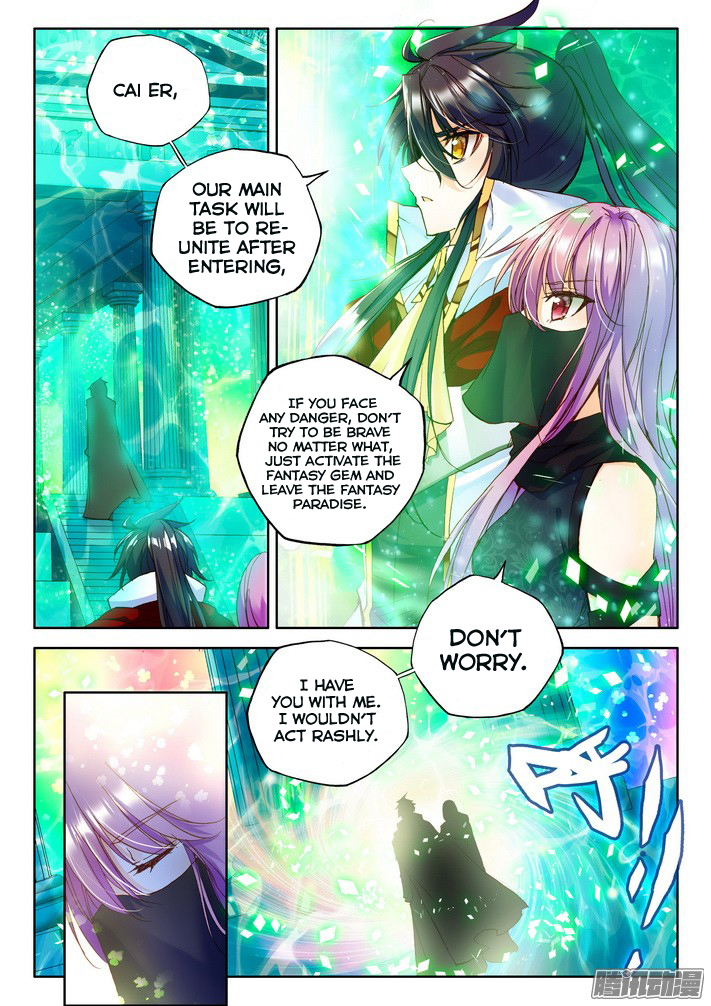 Shen Yin Wang Zuo Chapter 83 page 5 - Chapter 83: The First Encounter in the Fantasy Paradise