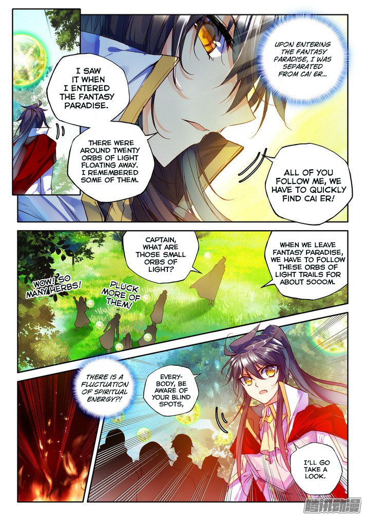 Shen Yin Wang Zuo Chapter 83 page 7 - Chapter 83: The First Encounter in the Fantasy Paradise