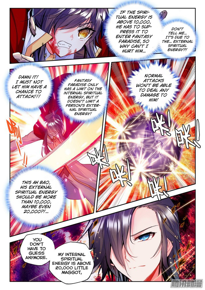 Shen Yin Wang Zuo Chapter 84 page 12 - Chapter 84: Heir of the Demon God