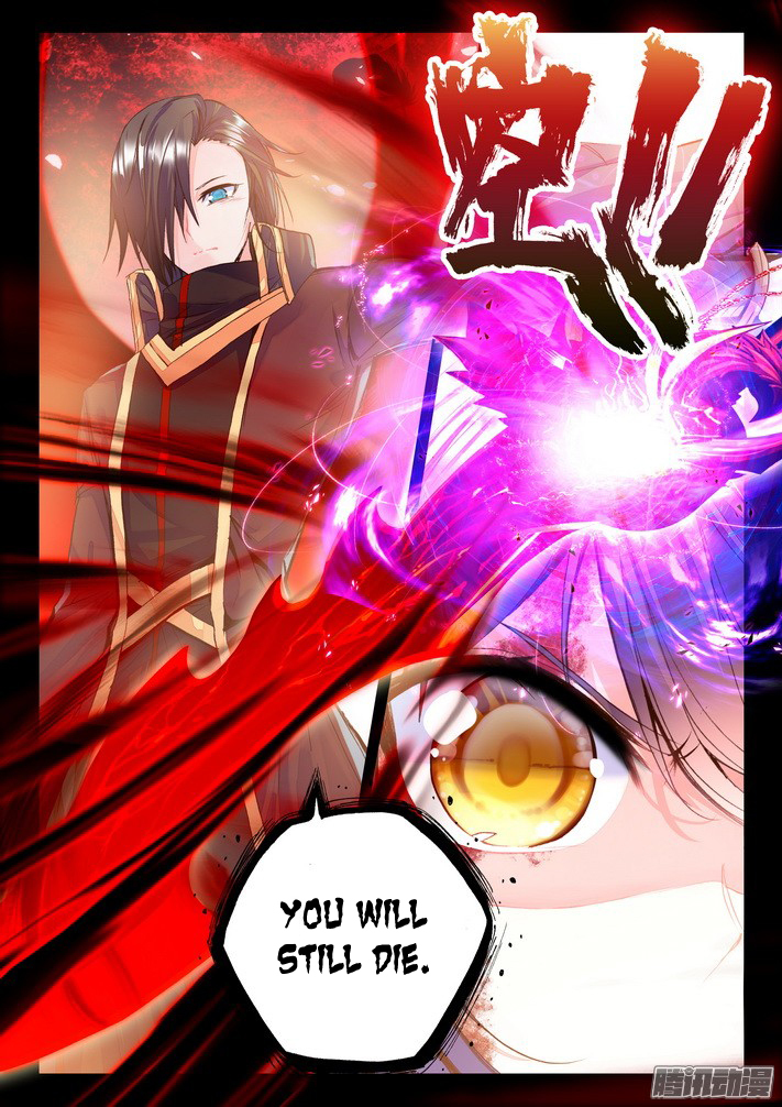Shen Yin Wang Zuo Chapter 84 page 15 - Chapter 84: Heir of the Demon God