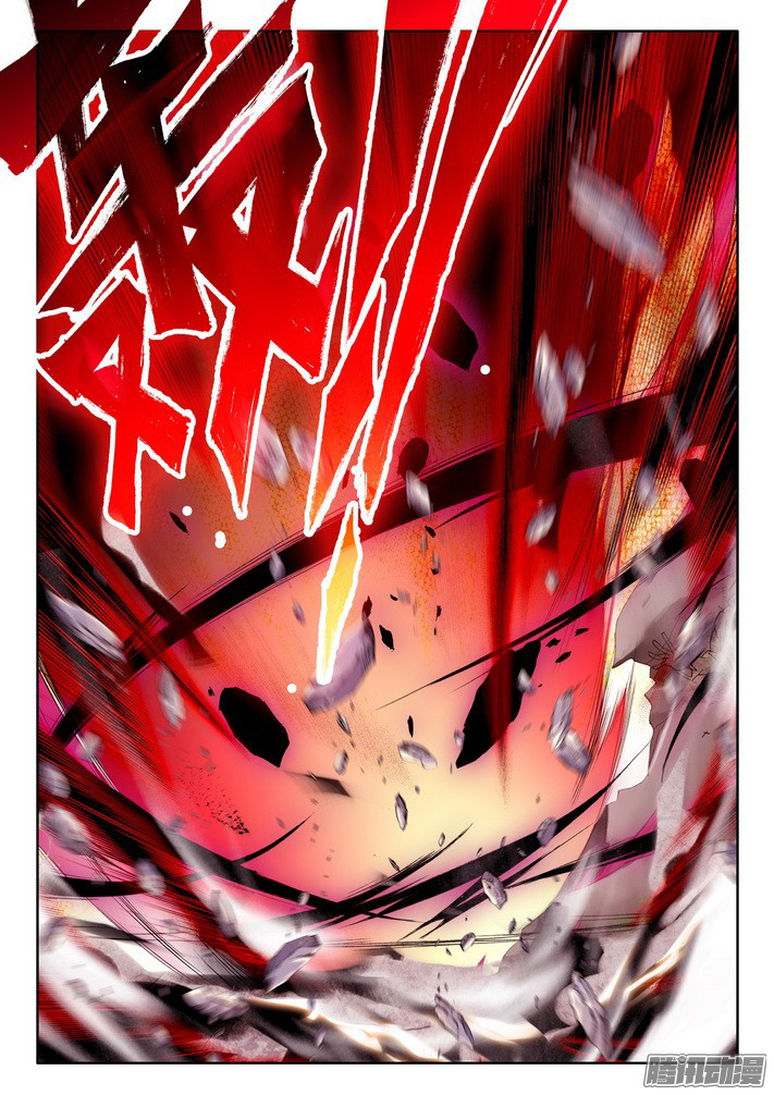 Shen Yin Wang Zuo Chapter 84 page 17 - Chapter 84: Heir of the Demon God