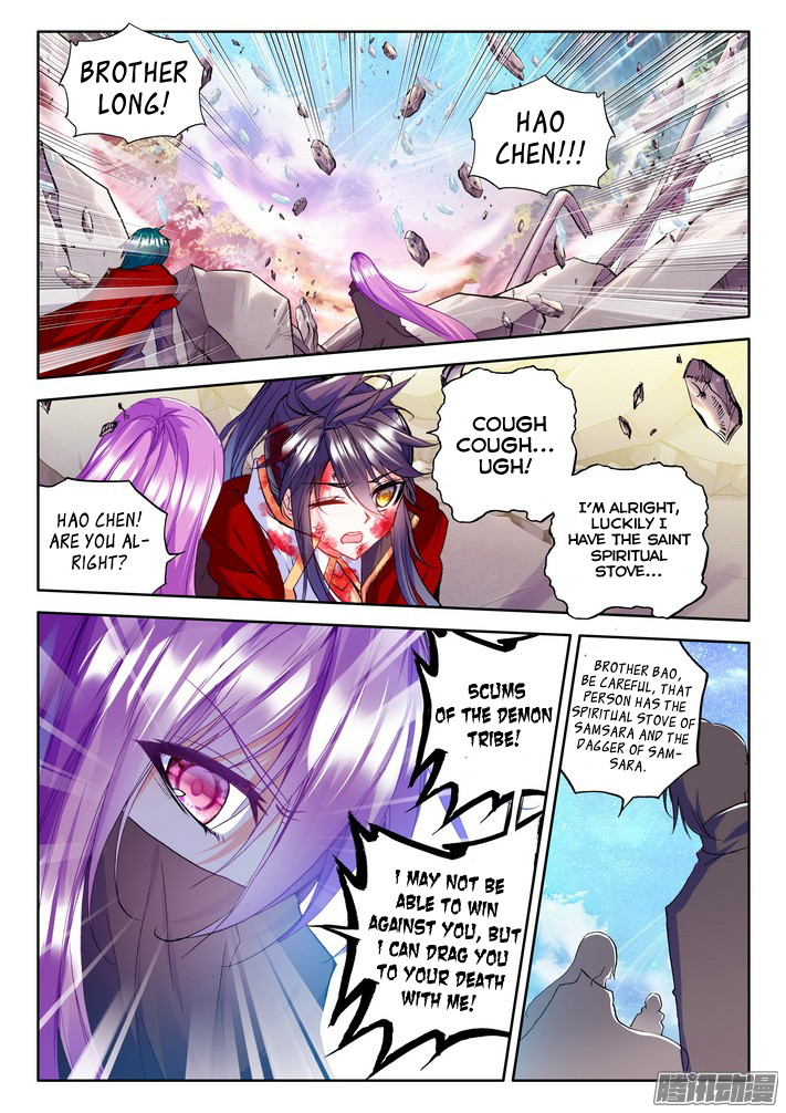 Shen Yin Wang Zuo Chapter 84 page 19 - Chapter 84: Heir of the Demon God