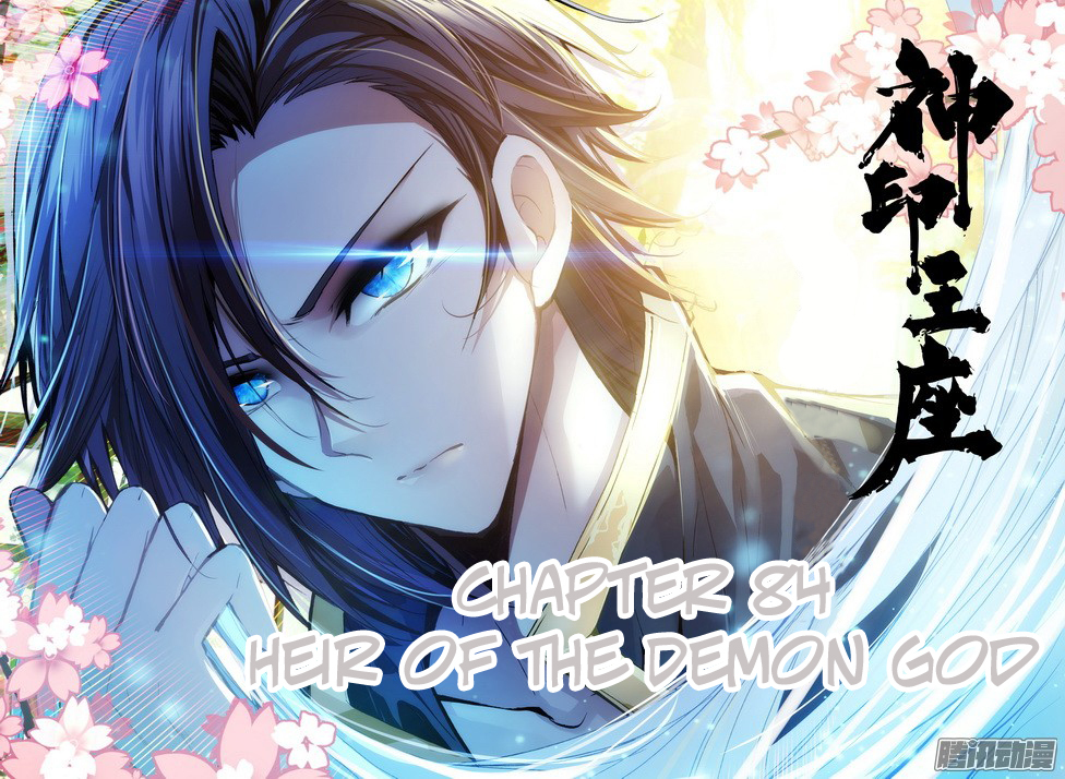 Shen Yin Wang Zuo Chapter 84 page 2 - Chapter 84: Heir of the Demon God