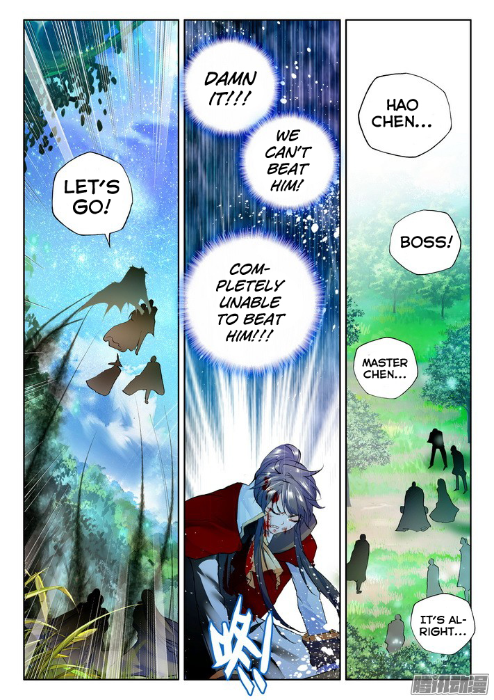 Shen Yin Wang Zuo Chapter 84 page 21 - Chapter 84: Heir of the Demon God