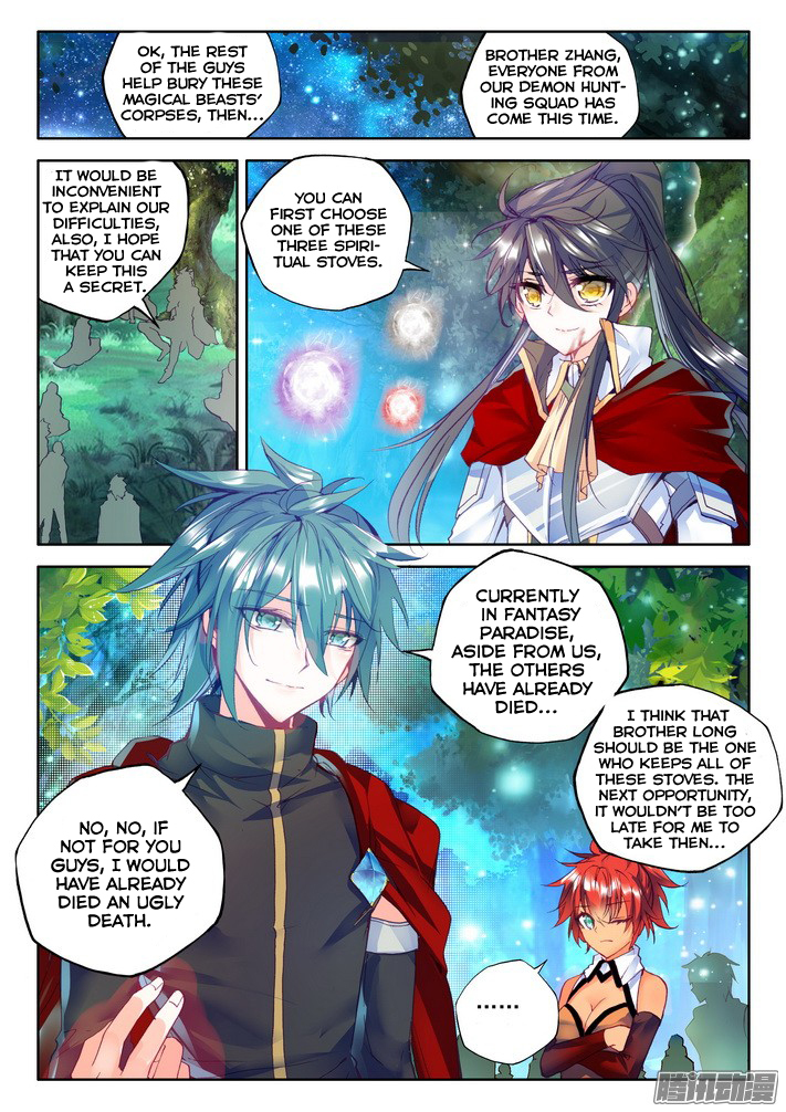 Shen Yin Wang Zuo Chapter 84 page 22 - Chapter 84: Heir of the Demon God