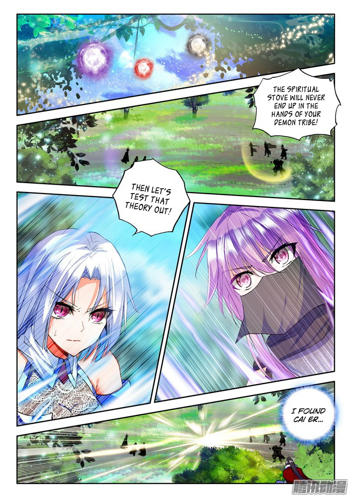 Shen Yin Wang Zuo Chapter 84 page 3 - Chapter 84: Heir of the Demon God