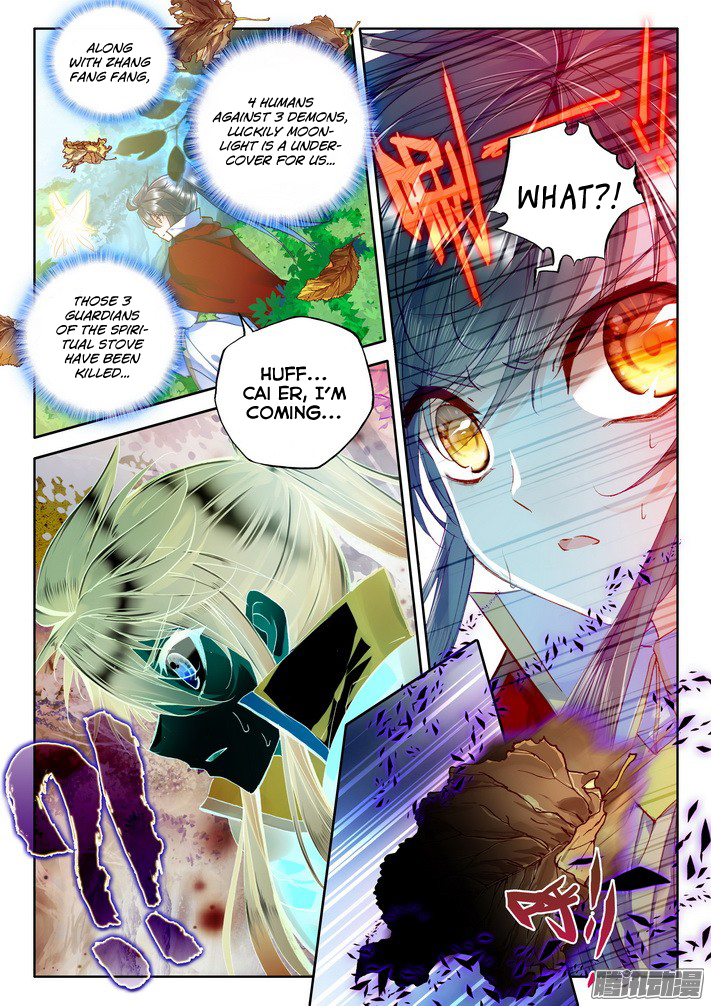 Shen Yin Wang Zuo Chapter 84 page 4 - Chapter 84: Heir of the Demon God