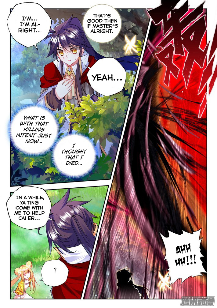 Shen Yin Wang Zuo Chapter 84 page 7 - Chapter 84: Heir of the Demon God
