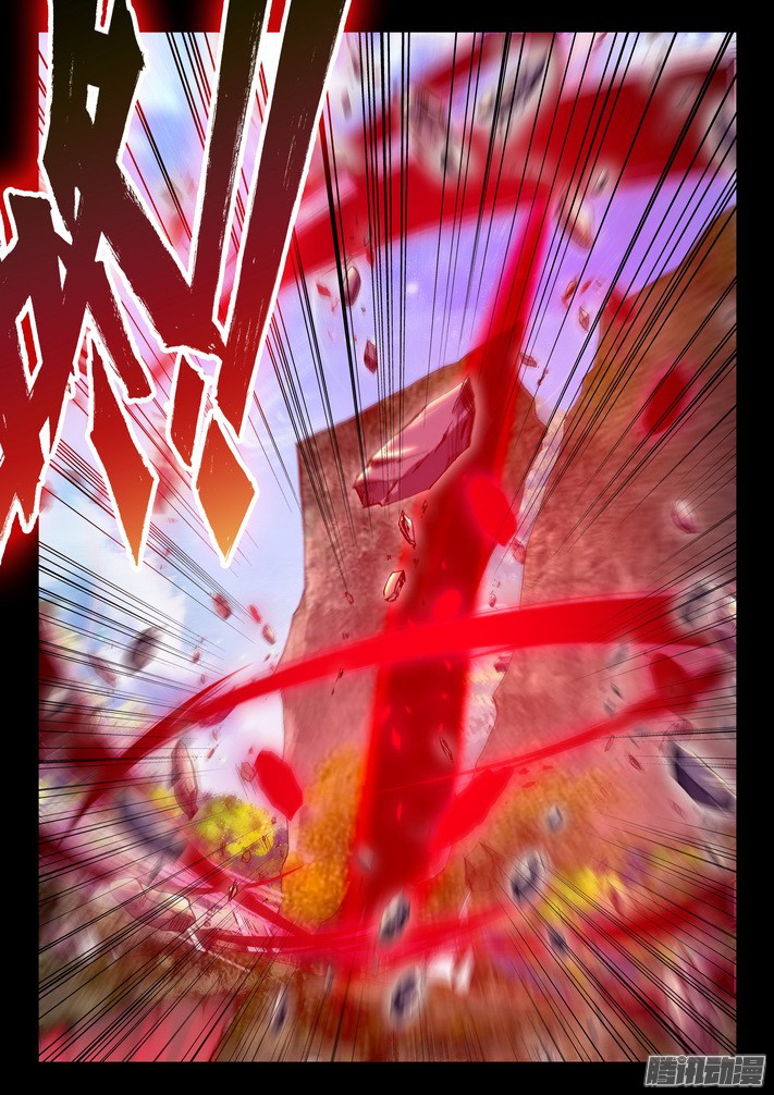 Shen Yin Wang Zuo Chapter 84 page 8 - Chapter 84: Heir of the Demon God