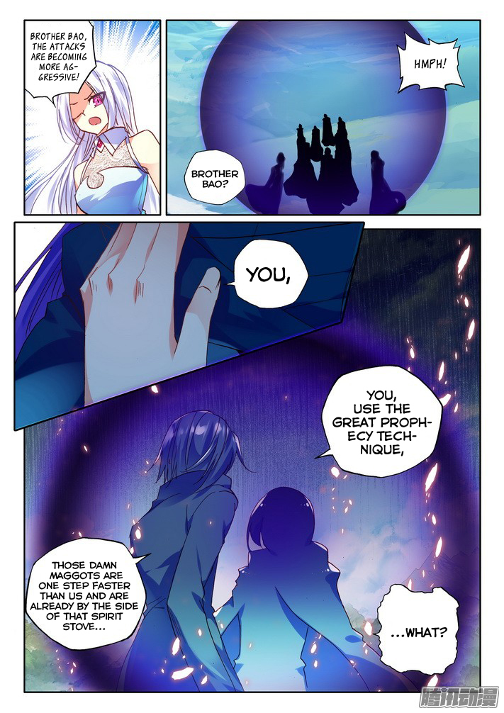 Shen Yin Wang Zuo Chapter 85 page 12 - Chapter 85: Guardian Angel of the Fantasy Temple