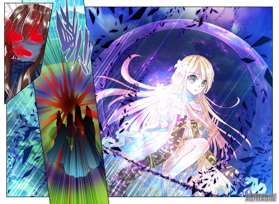 Shen Yin Wang Zuo Chapter 85 page 19 - Chapter 85: Guardian Angel of the Fantasy Temple