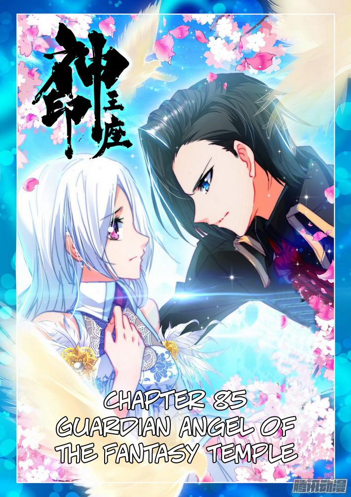 Shen Yin Wang Zuo Chapter 85 page 2 - Chapter 85: Guardian Angel of the Fantasy Temple