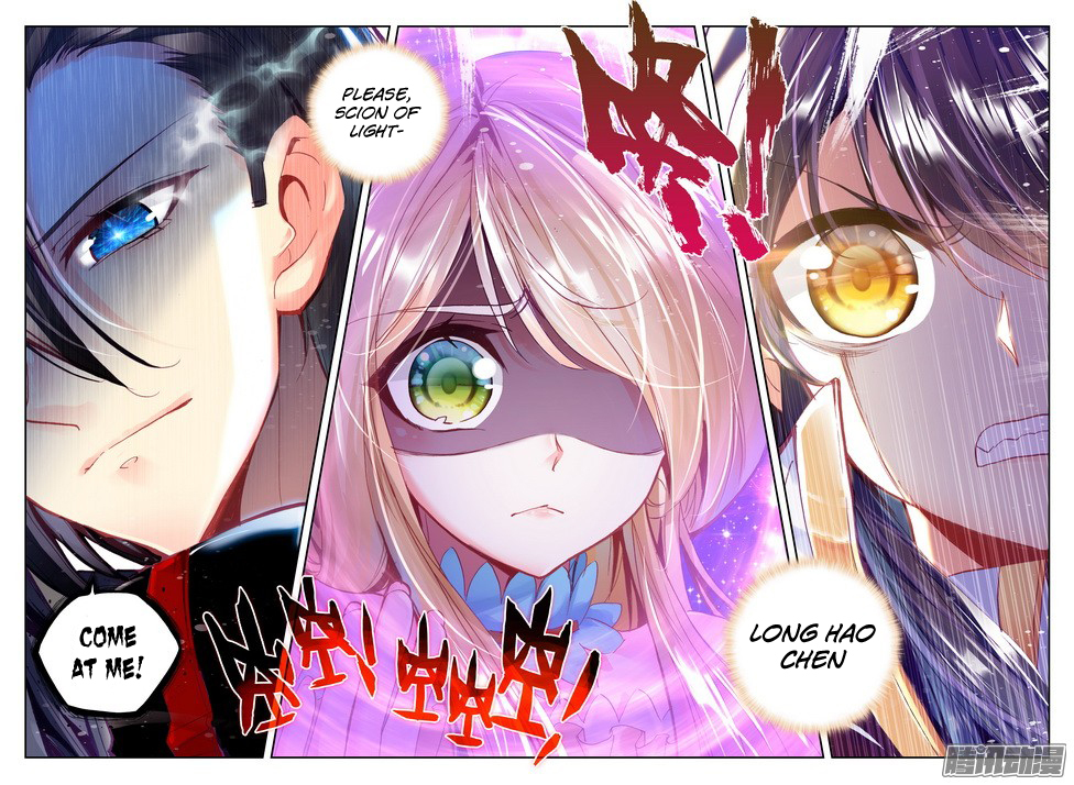 Shen Yin Wang Zuo Chapter 85 page 20 - Chapter 85: Guardian Angel of the Fantasy Temple