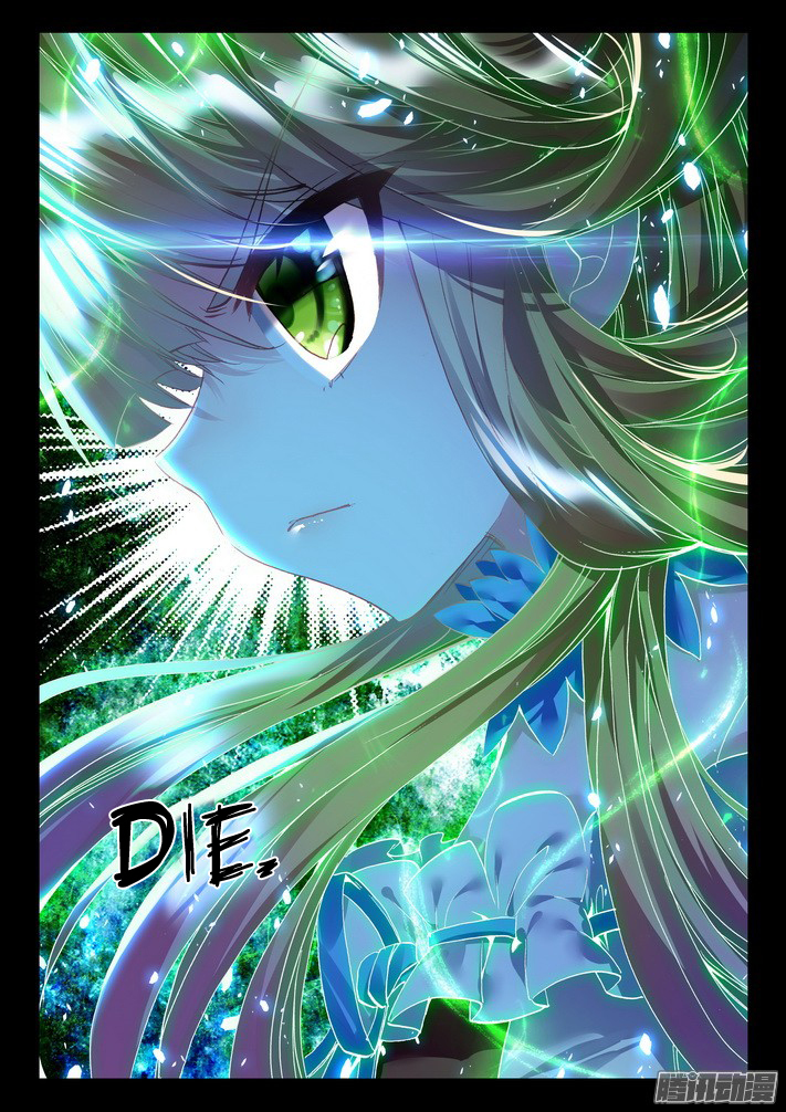 Shen Yin Wang Zuo Chapter 85 page 5 - Chapter 85: Guardian Angel of the Fantasy Temple