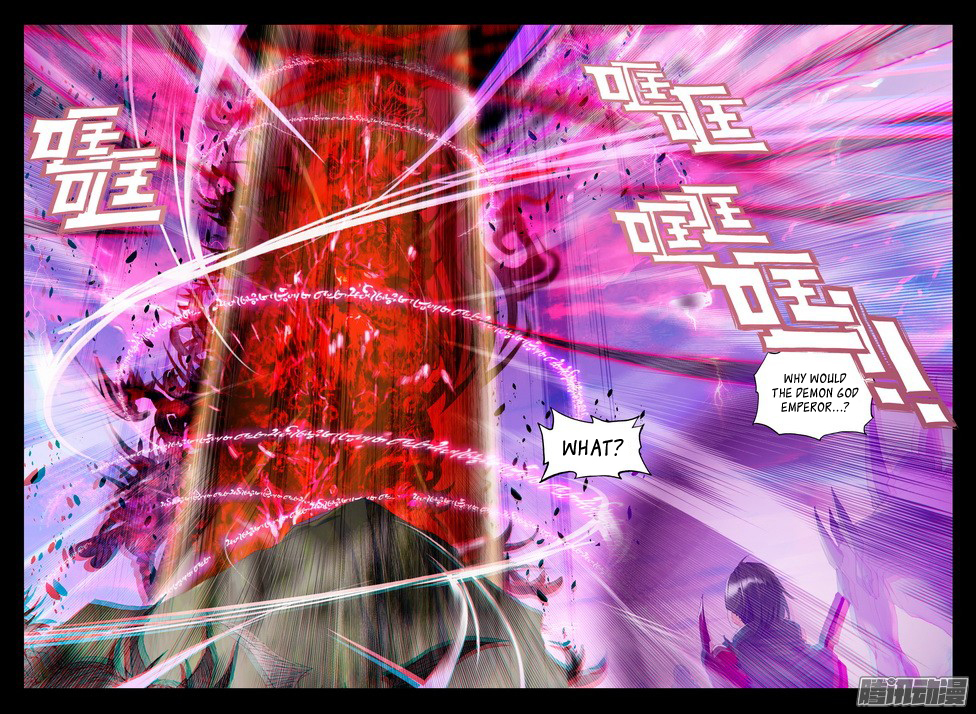 Shen Yin Wang Zuo Chapter 86 page 12 - Chapter 86: The True Body of the Demon Dragon
