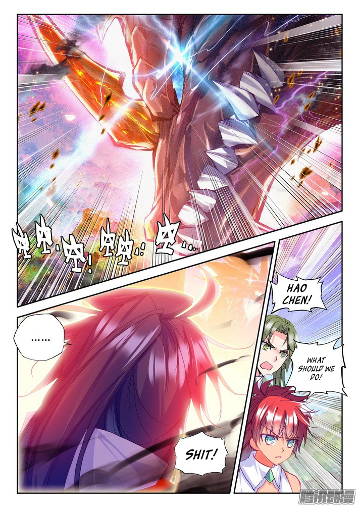 Shen Yin Wang Zuo Chapter 86 page 16 - Chapter 86: The True Body of the Demon Dragon