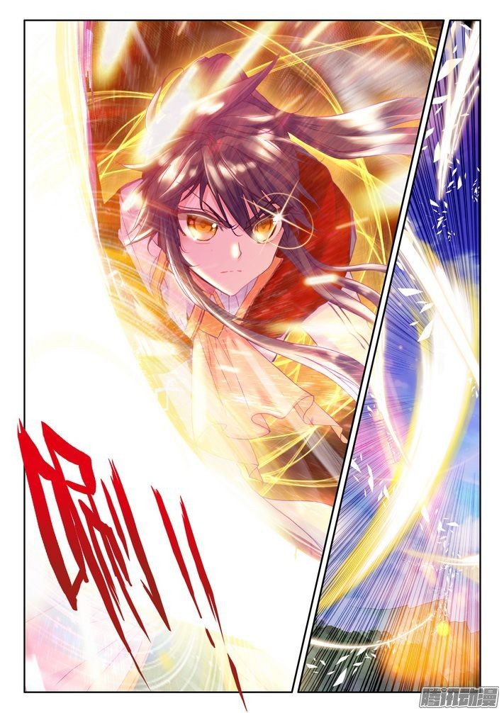 Shen Yin Wang Zuo Chapter 86 page 18 - Chapter 86: The True Body of the Demon Dragon