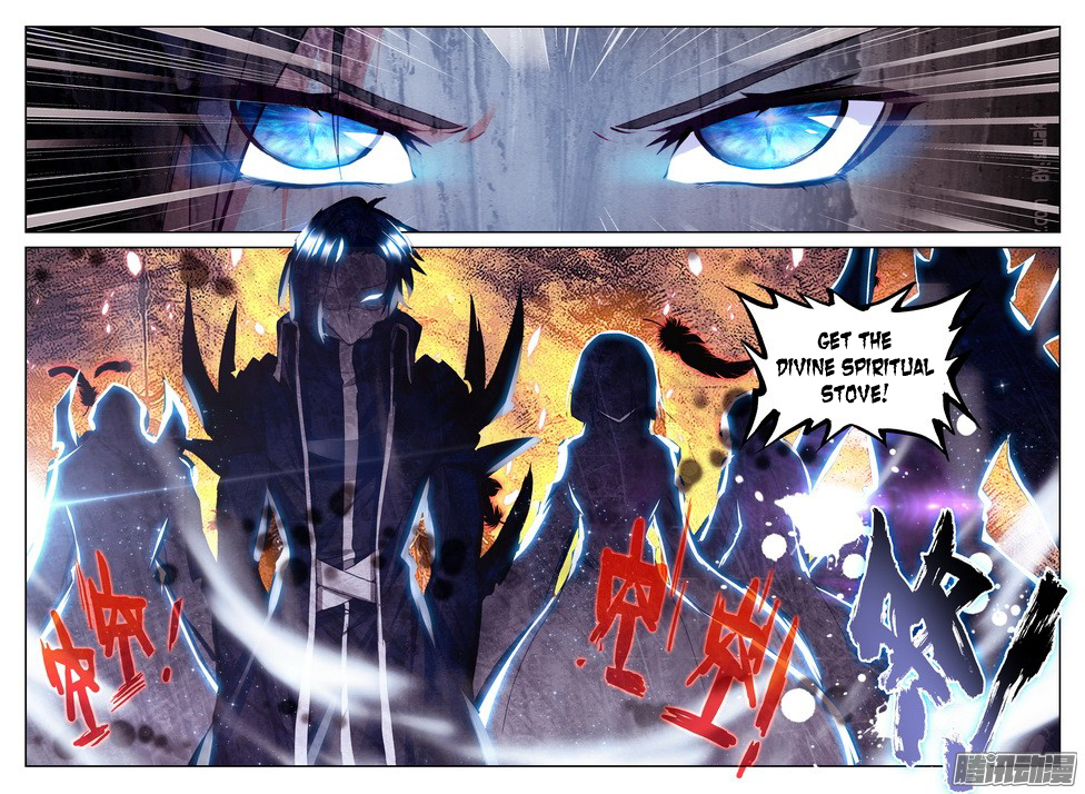 Shen Yin Wang Zuo Chapter 86 page 5 - Chapter 86: The True Body of the Demon Dragon