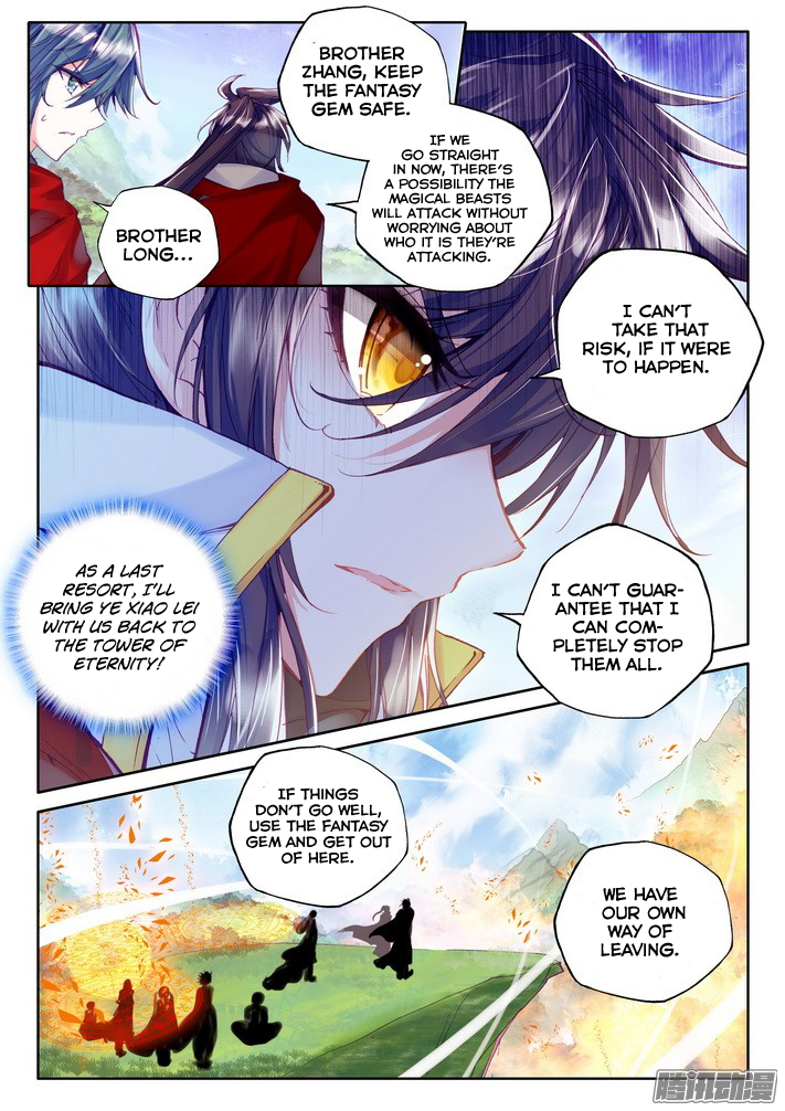 Shen Yin Wang Zuo Chapter 86 page 6 - Chapter 86: The True Body of the Demon Dragon