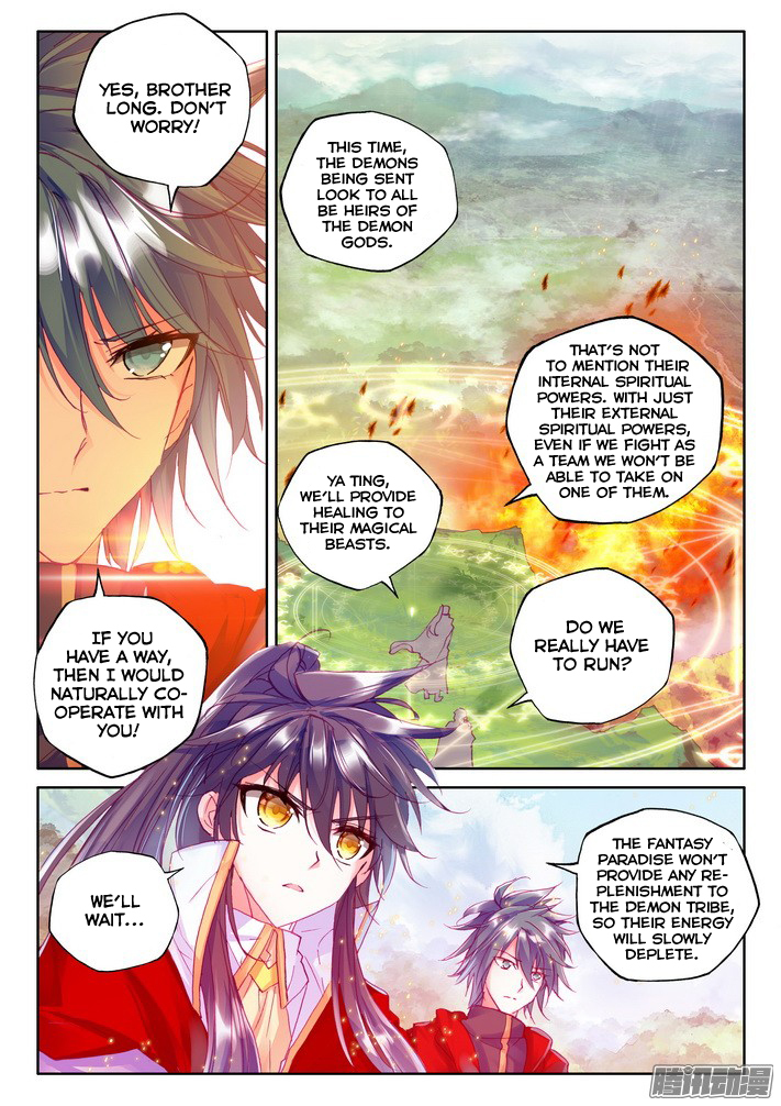Shen Yin Wang Zuo Chapter 86 page 7 - Chapter 86: The True Body of the Demon Dragon
