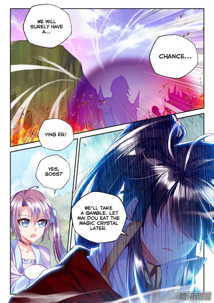 Shen Yin Wang Zuo Chapter 86 page 8 - Chapter 86: The True Body of the Demon Dragon