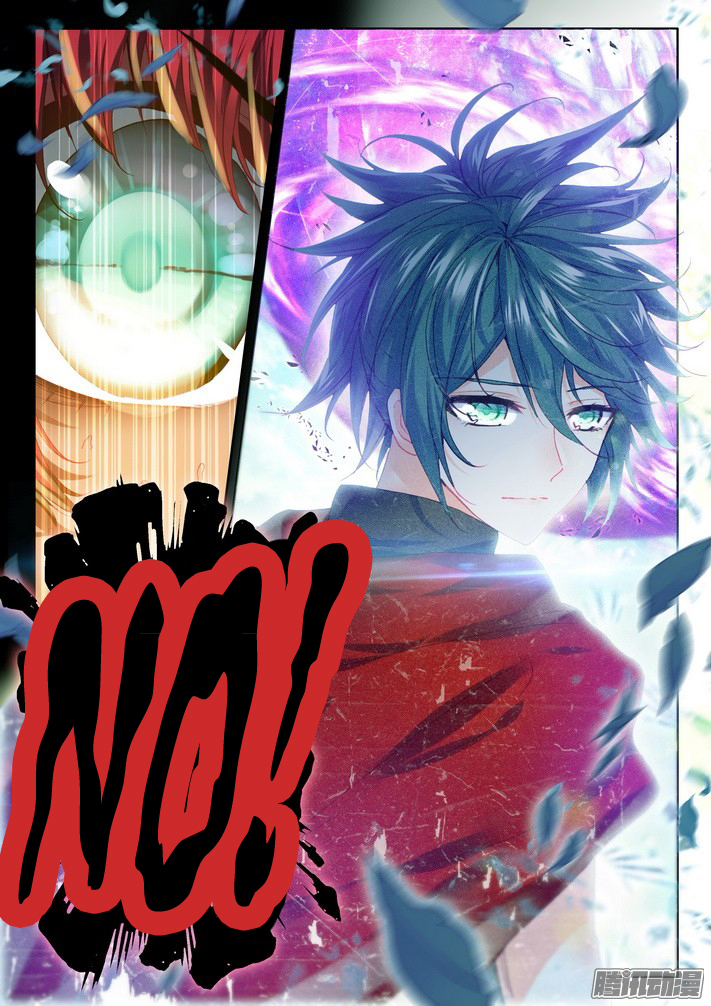 Shen Yin Wang Zuo Chapter 87 page 12 - Chapter 87: Heavenly Physique
