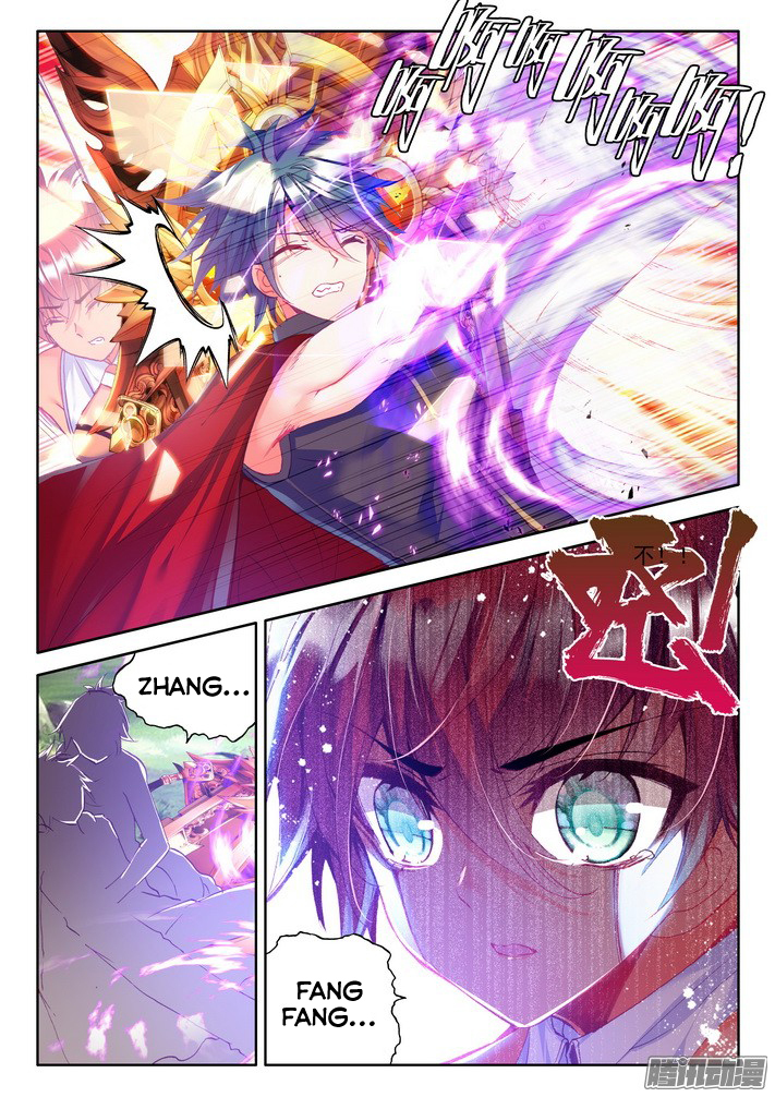 Shen Yin Wang Zuo Chapter 87 page 14 - Chapter 87: Heavenly Physique