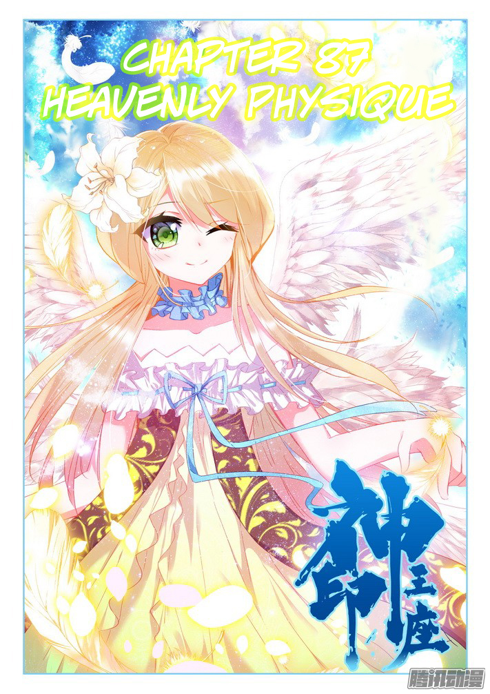 Shen Yin Wang Zuo Chapter 87 page 2 - Chapter 87: Heavenly Physique