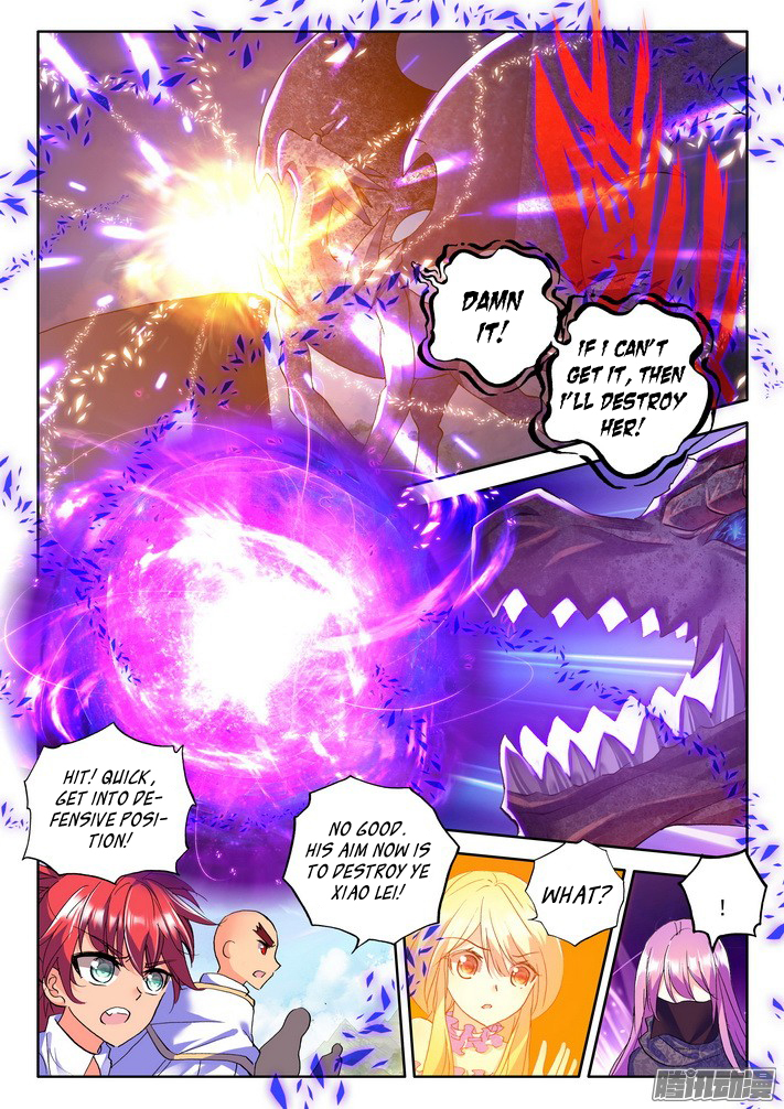 Shen Yin Wang Zuo Chapter 87 page 7 - Chapter 87: Heavenly Physique