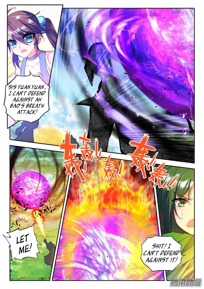 Shen Yin Wang Zuo Chapter 87 page 9 - Chapter 87: Heavenly Physique