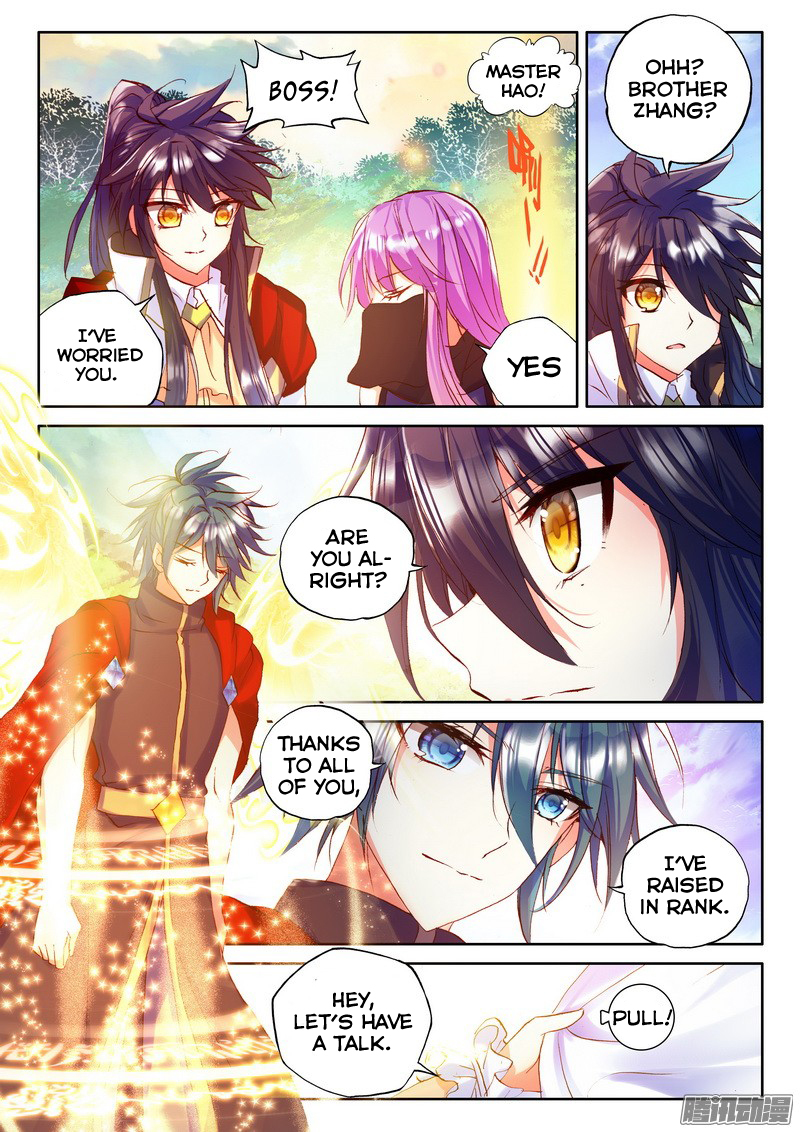 Shen Yin Wang Zuo Chapter 88 page 11 - Chapter 88: Awakened and Fused