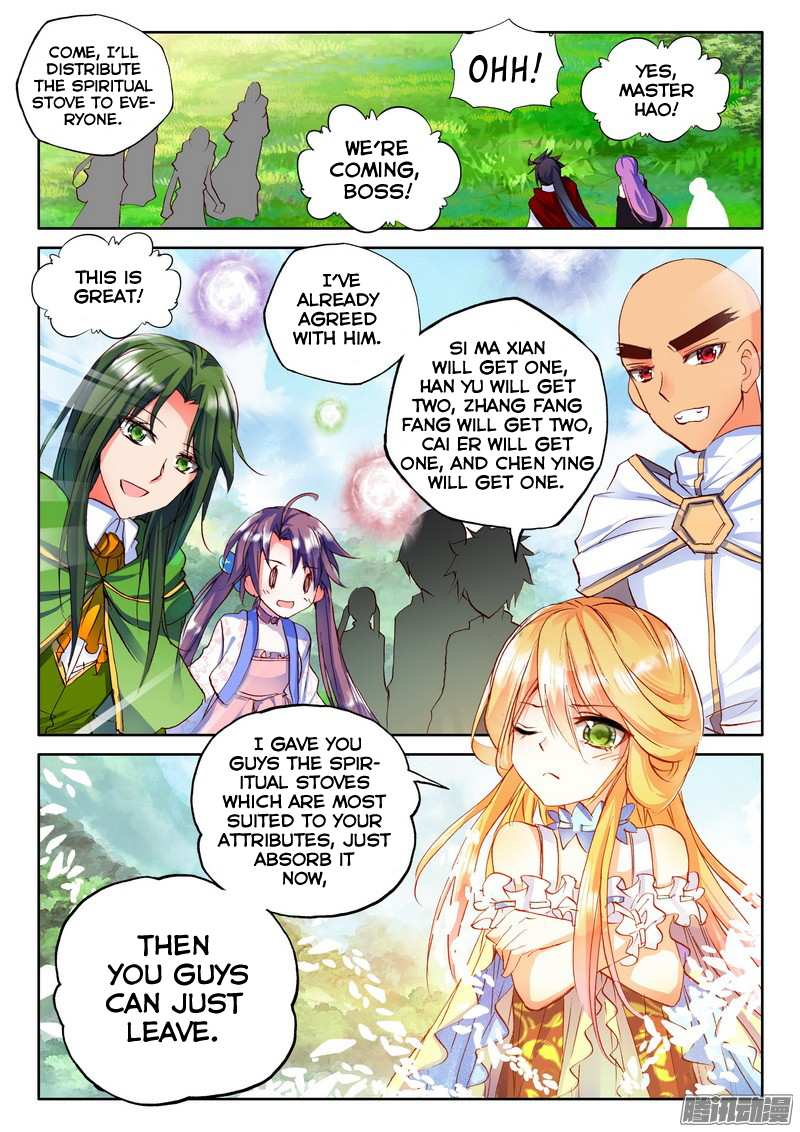 Shen Yin Wang Zuo Chapter 88 page 13 - Chapter 88: Awakened and Fused