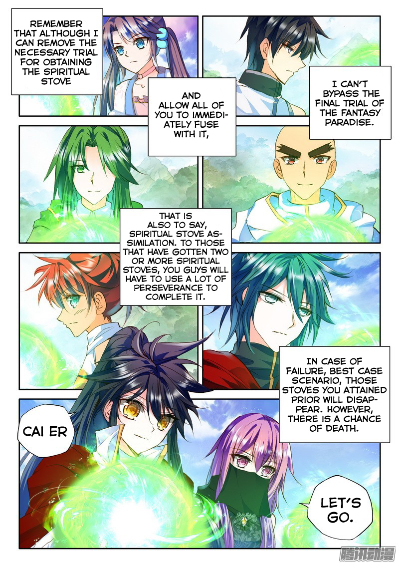 Shen Yin Wang Zuo Chapter 88 page 14 - Chapter 88: Awakened and Fused